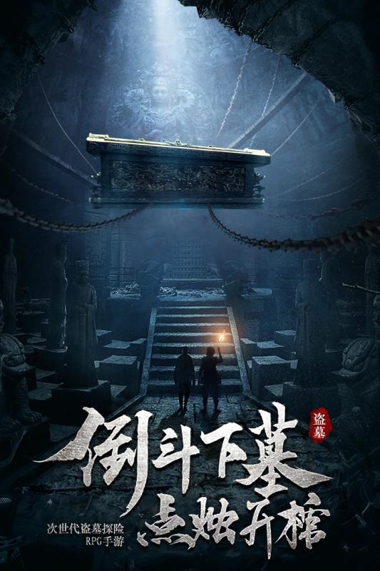 大航海之路