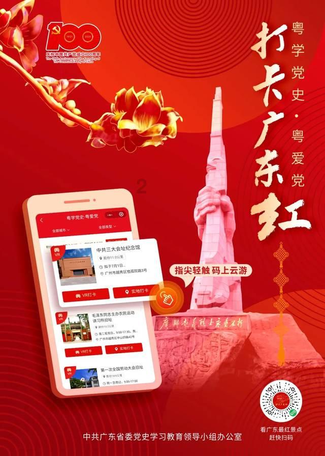 方程式飙车